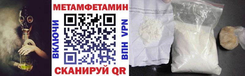 АМФ Розовый  Купить где  Каргат 