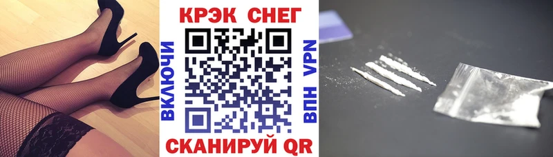 Купить закладки  Каргат  Cocaine 97% 