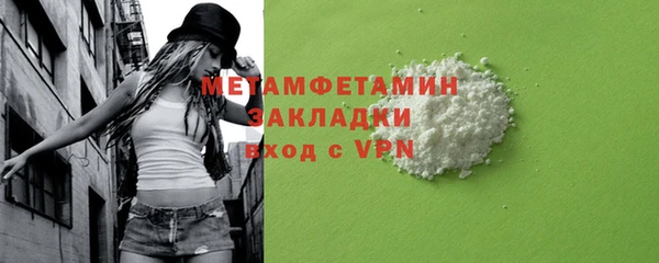 mdma Ладушкин
