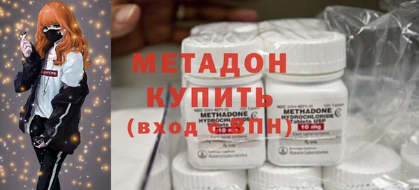 mdma Ладушкин