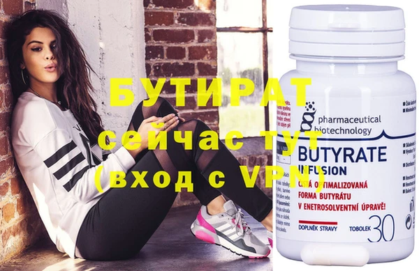 mdma Ладушкин