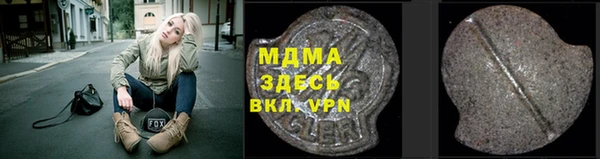 mdma Ладушкин