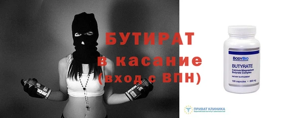 mdma Ладушкин