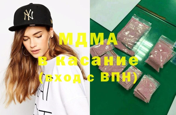альфа пвп Чегем