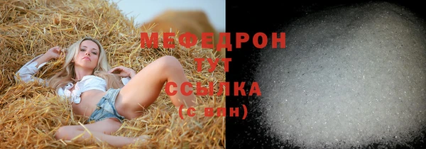 прущие крисы Лабытнанги