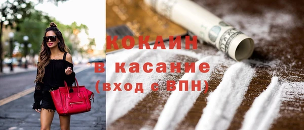 mdma Ладушкин
