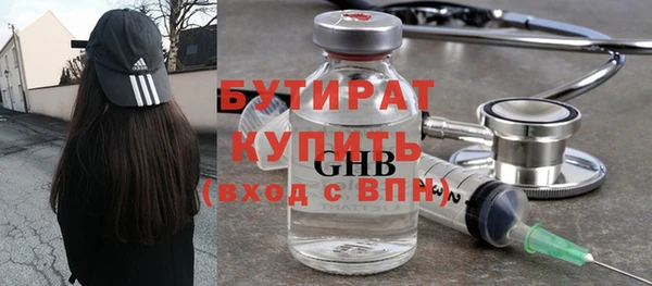 mdma Ладушкин