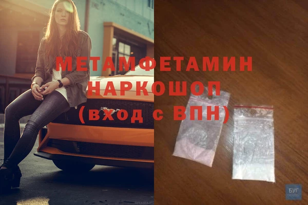 mdma Ладушкин