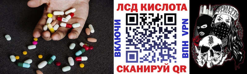 ЛСД экстази кислота  Купить где  Каргат 