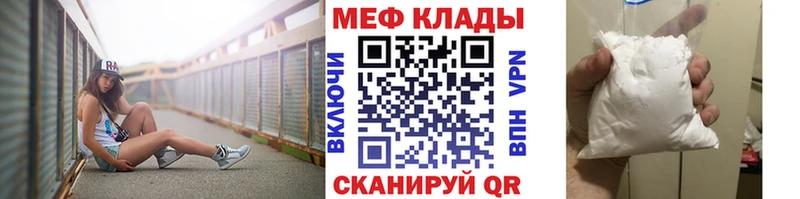 Купить где  Каргат  Мефедрон мяу мяу 