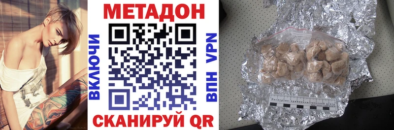 Купить закладки  Каргат  Метадон VHQ 